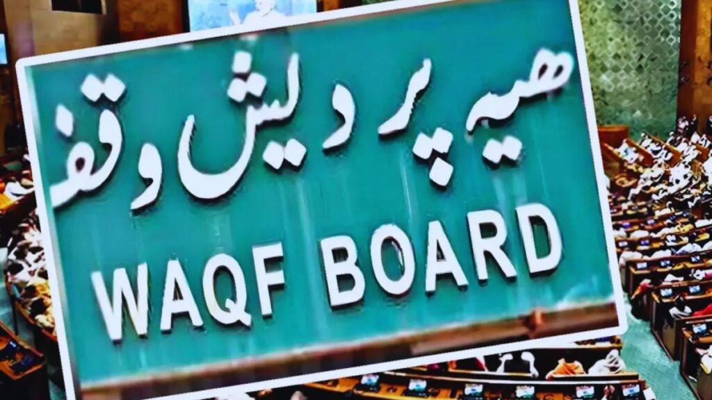 Supreme Court, Waqf Board, Chief Justice BR Gavai, Waqf Act 2025