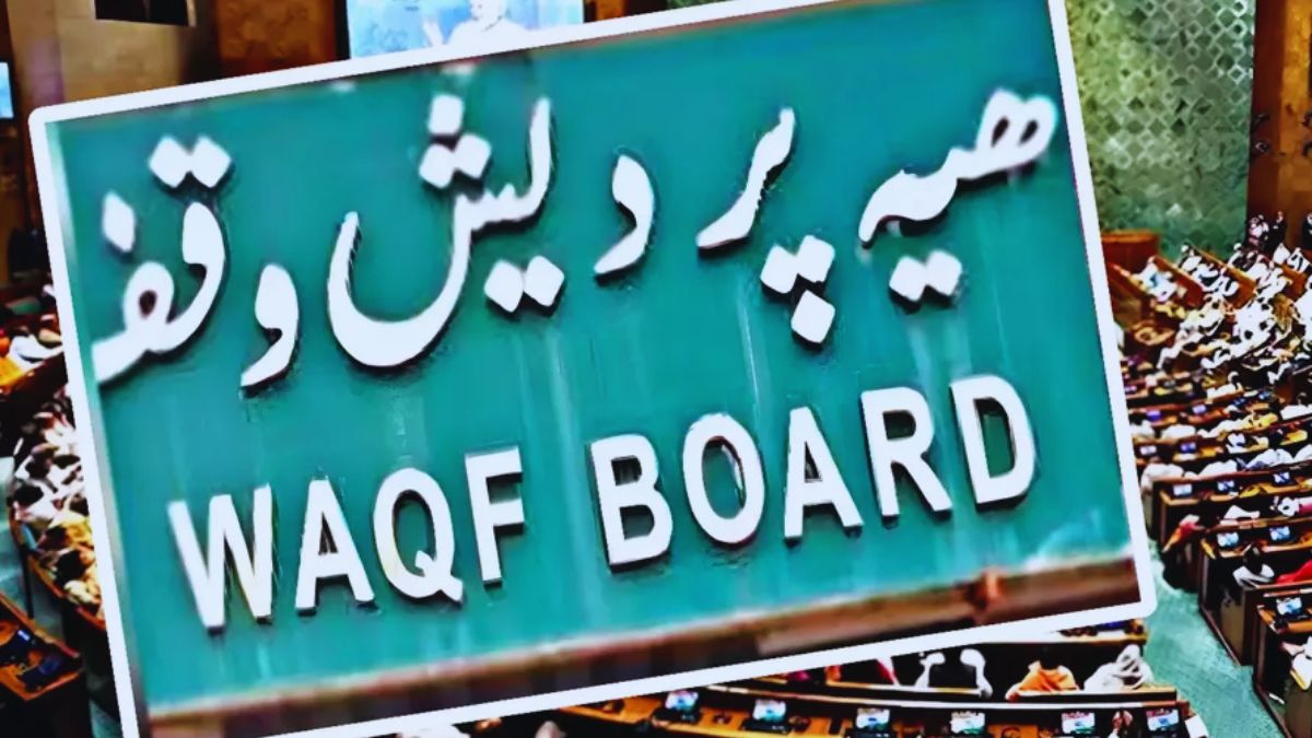 Supreme Court, Waqf Board, Chief Justice BR Gavai, Waqf Act 2025